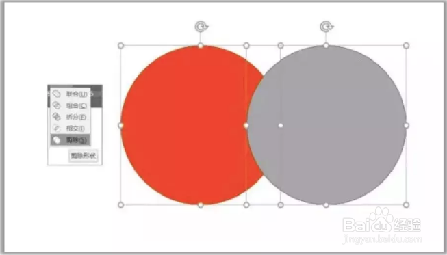 3个操作让你的PPT分分钟高级起来