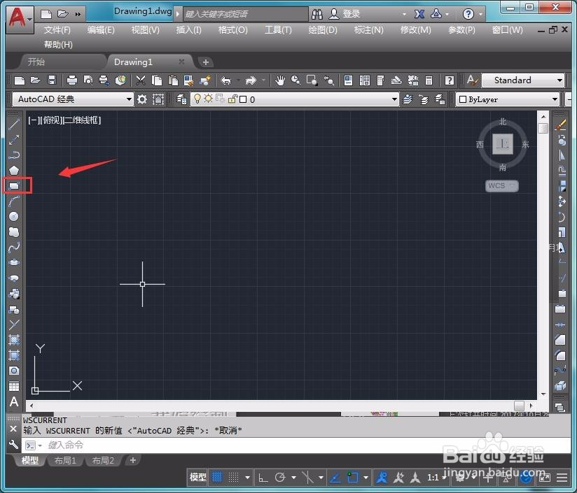 cad2014入门电视教程