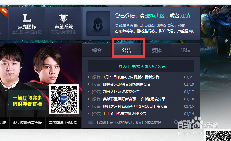 s5排位什么时候重置,重置后玩家该怎么应对lol