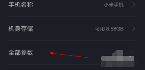 小米手机 MIUI系统开启开发者选项 文件传输功能