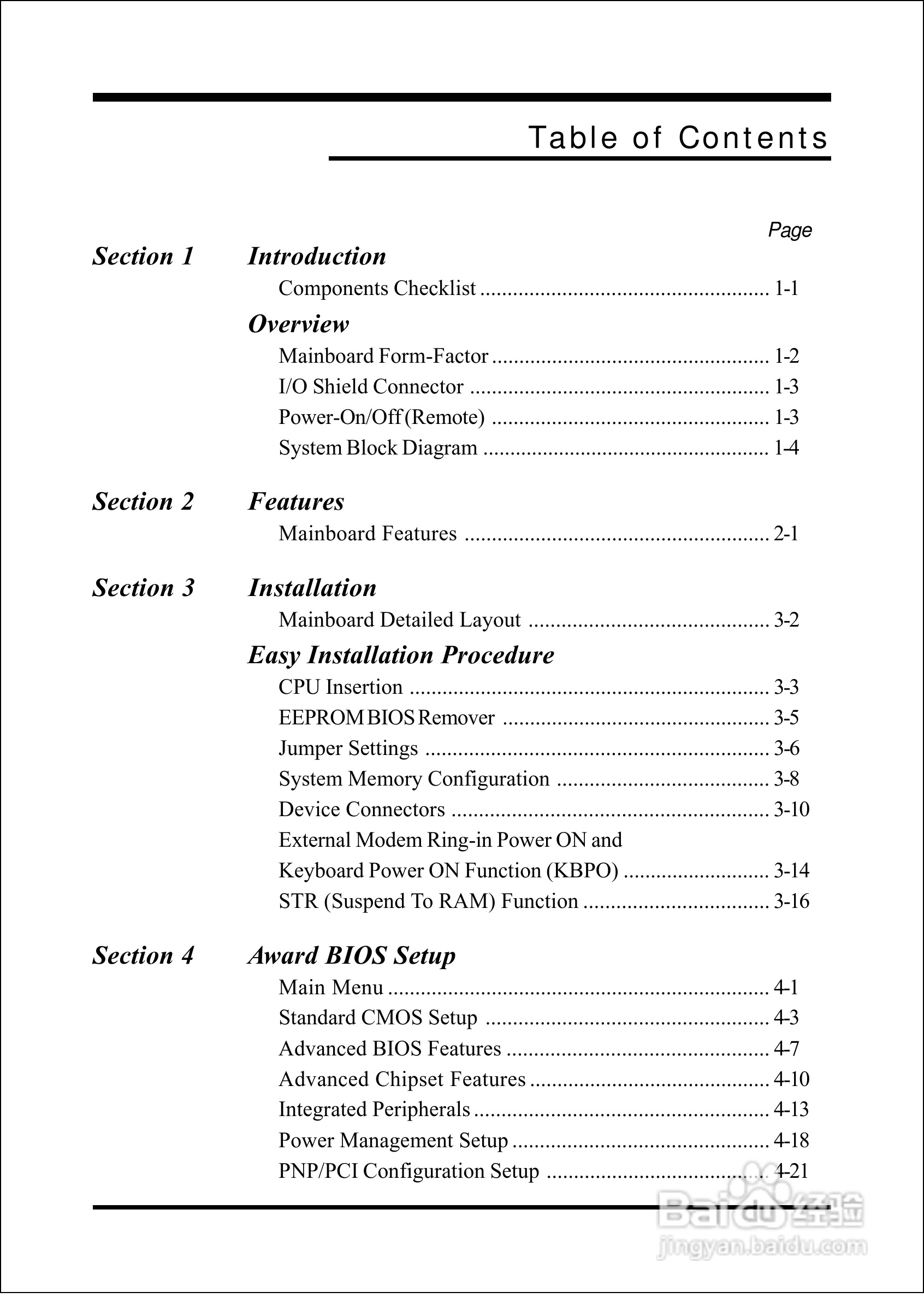 磐正EP-3SPM型主板说明书:[1]
