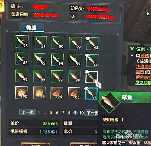 逆水寒怎么快速赚钱,日常搬砖攻略