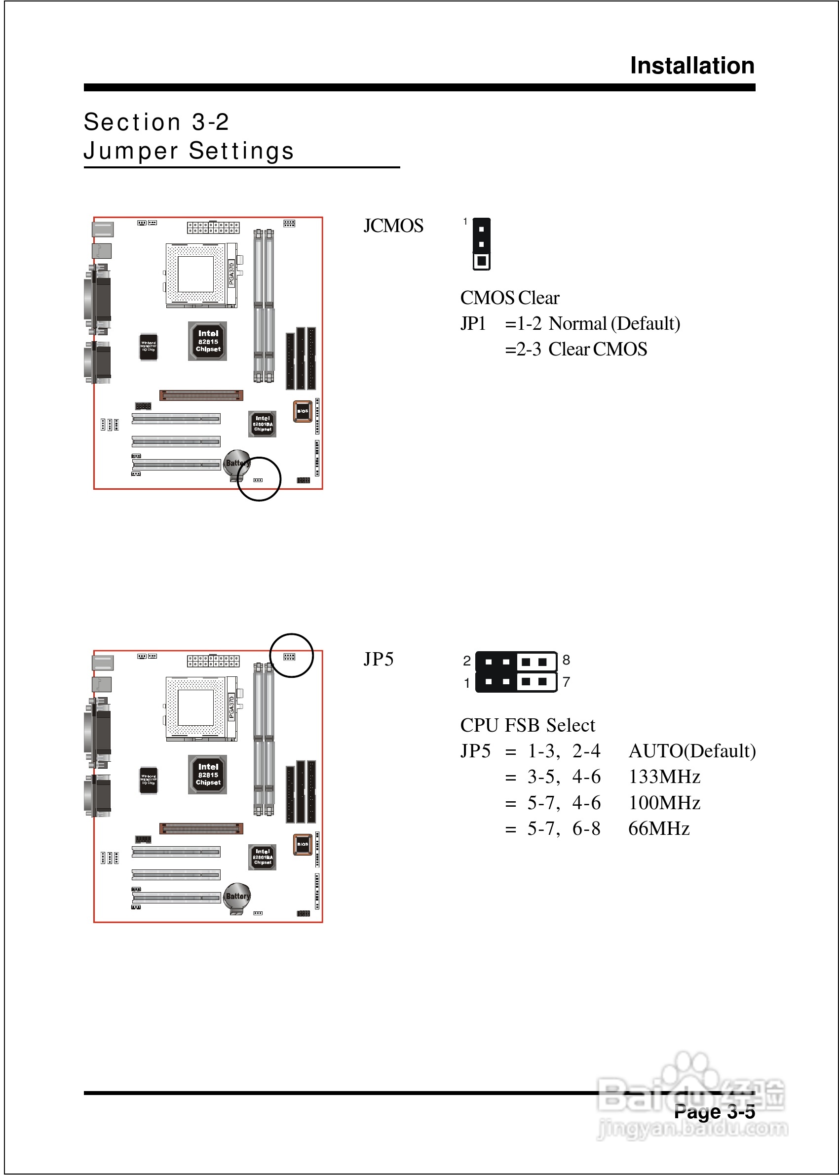磐正EP-3ETM型主板说明书:[2]
