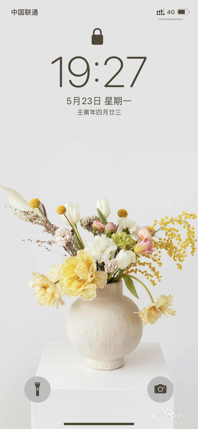 苹果手机如何更换为粗体文字