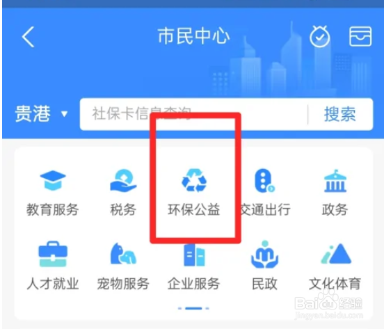 旧衣服怎么回收处理