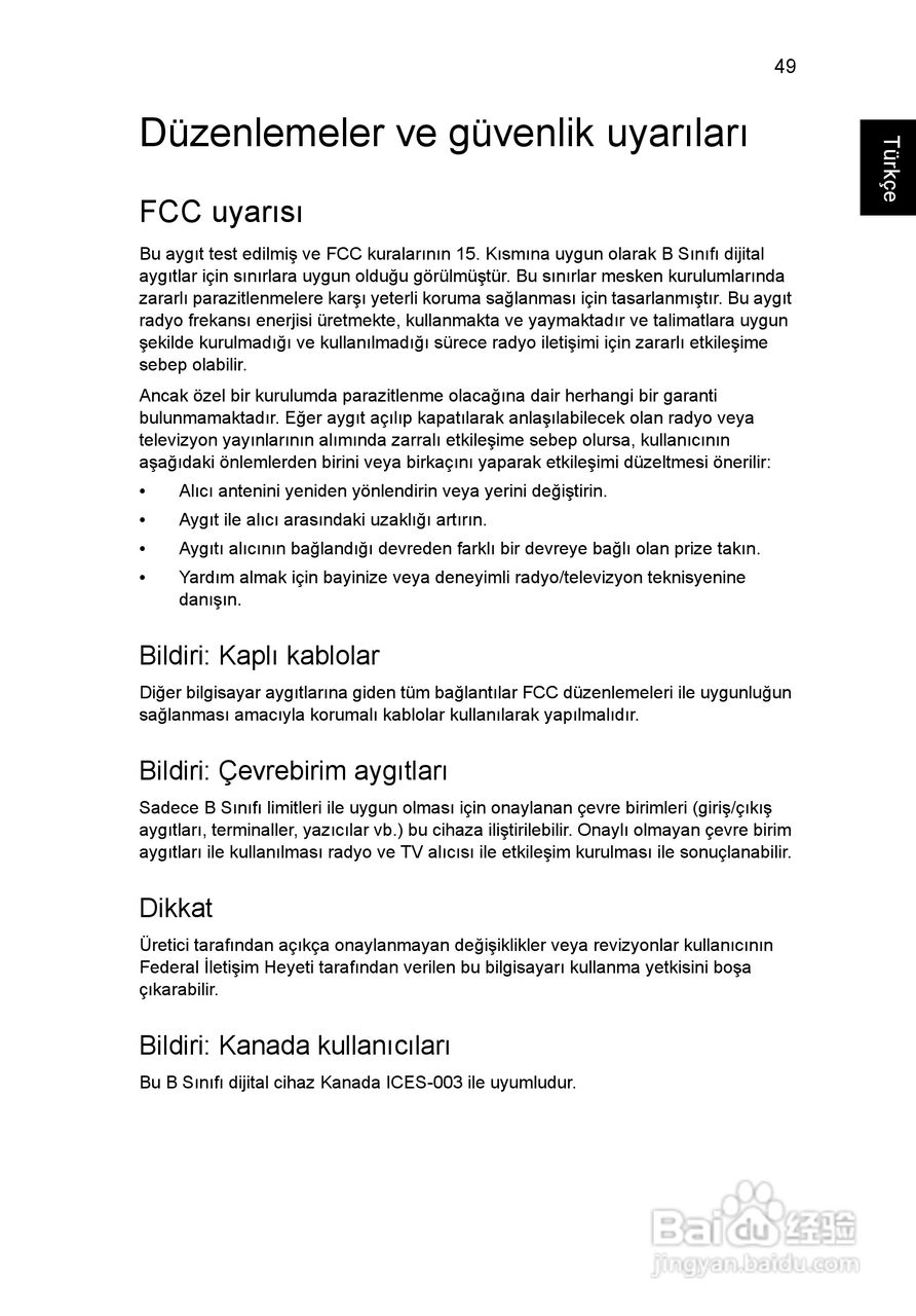 ACER宏基Aspire 5741ZG笔记本说明书:[191]