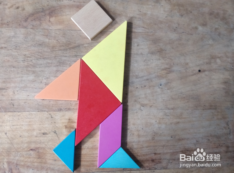 用七巧板怎样拼一个挥胳膊的小孩?