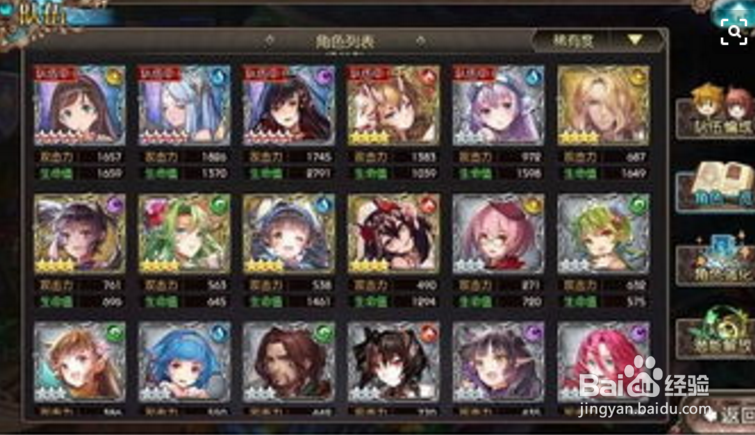 苍蓝境界新火弓加点推荐