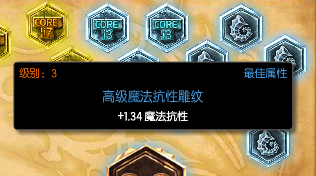 s6佛雷尔卓德之心天赋符文加点图,布隆天赋加点