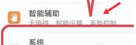 一键恢复出厂设置