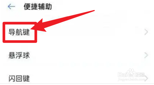 oppo手机屏幕三个点怎么弄出来