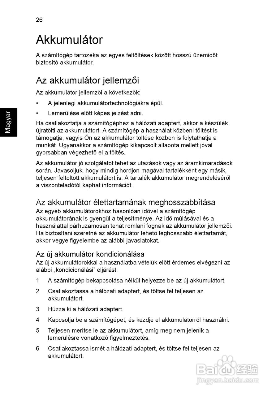 ACER宏基Aspire 5741ZG笔记本说明书:[105]