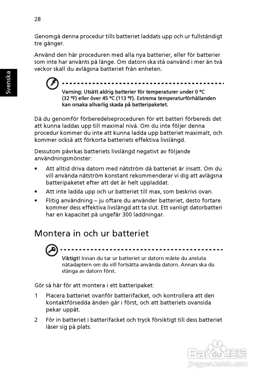 ACER宏基Aspire 5741ZG笔记本说明书:[74]