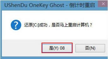 u深度启动u盘如何安装win7系统