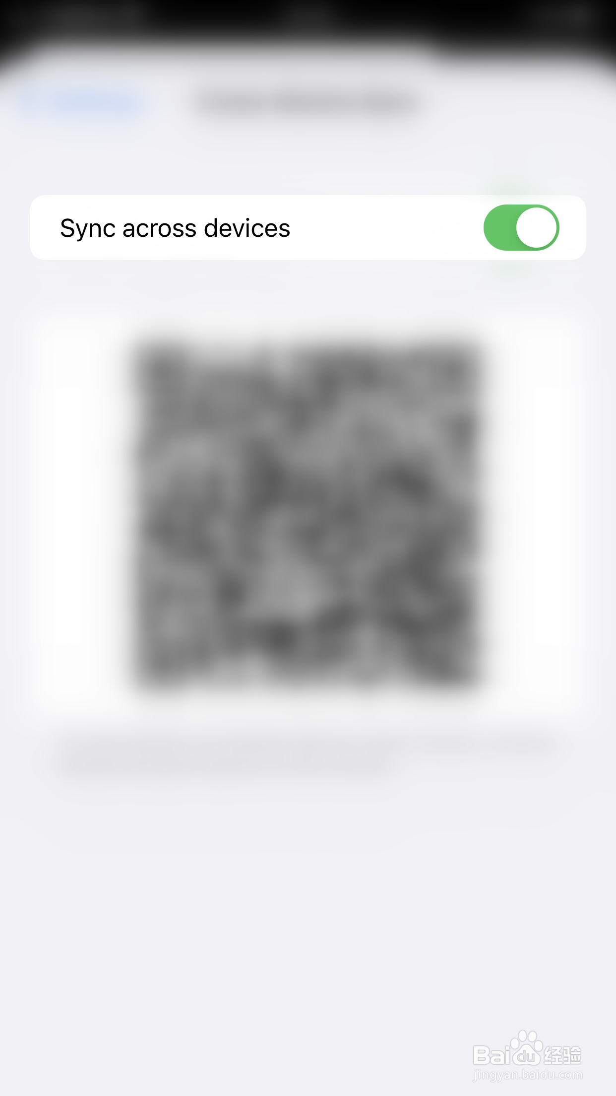 如何关闭Canary Sync across devices