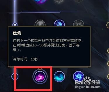 LOL英雄联盟S9赛季9.7版本中单死歌天赋符文