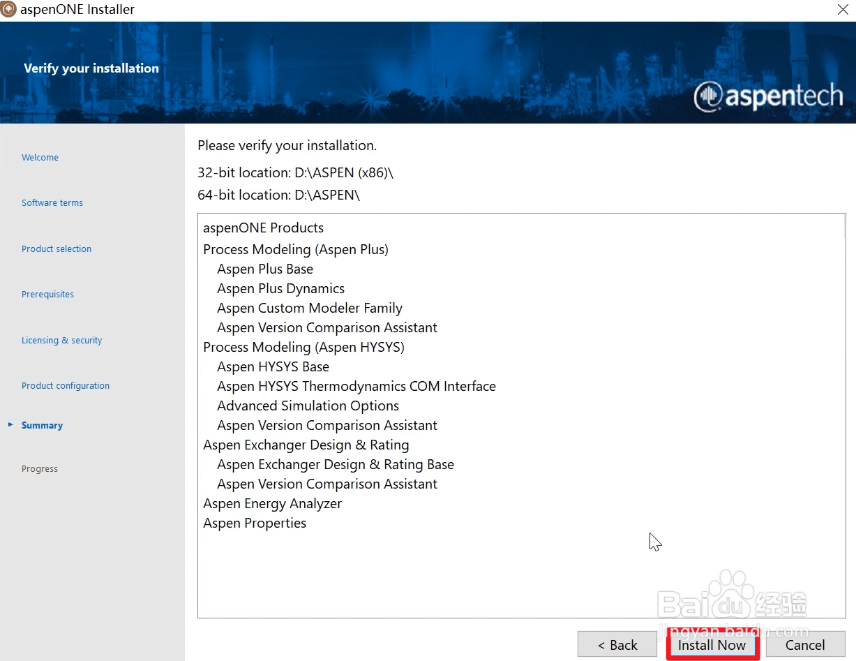 Aspen V12软件安装教程