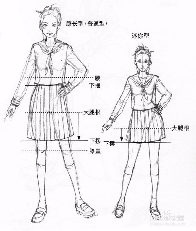 日式水手服该怎么画？