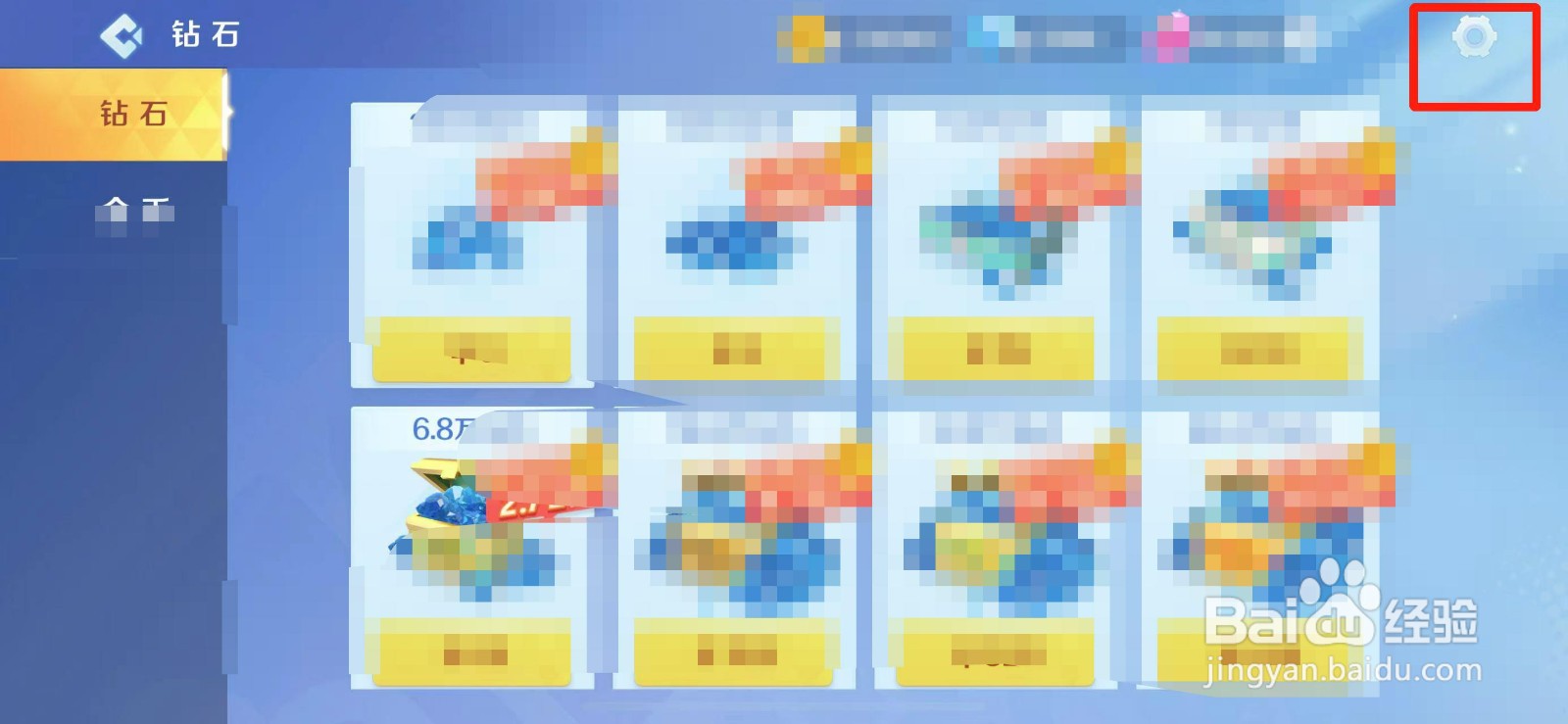 途游斗地主怎么关闭音乐