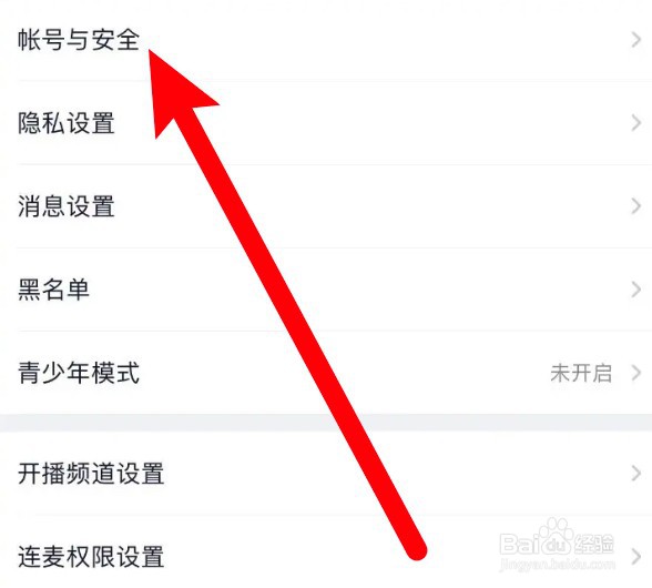 YY怎么进行帐号申诉
