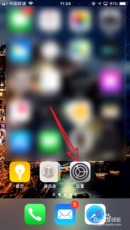 苹果手机来电没有声音怎么办