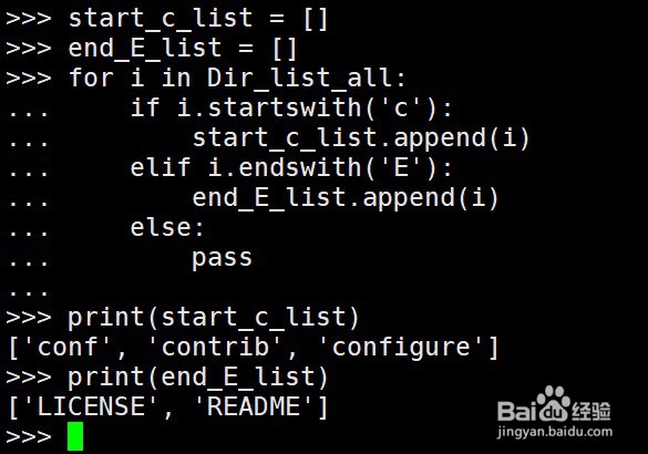 python判断字符串以什么开头或结尾