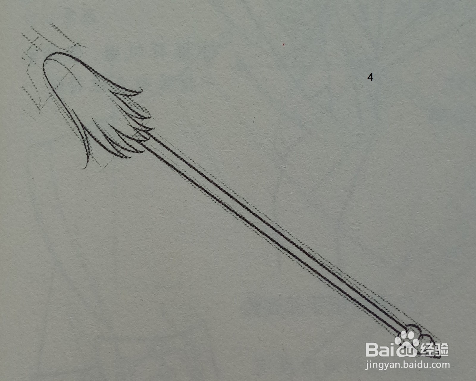 长戟的绘制步骤