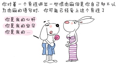 情感经典语录