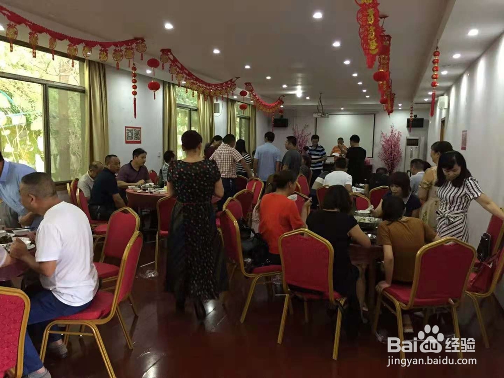 长沙农家乐年会场地推荐