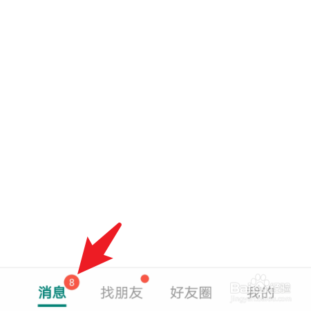 连信如何切换账号?