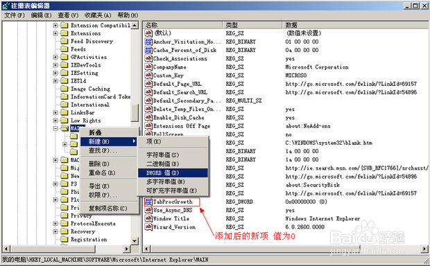 如何处理Visual Studio无法启动调试拒绝访问