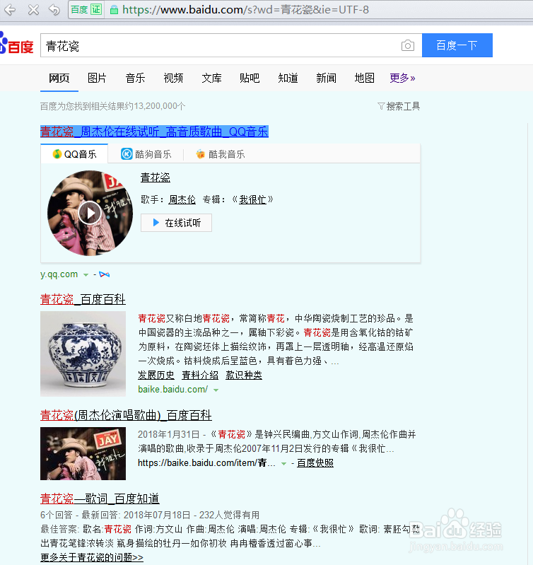 如何免费下载收费音乐（无需插件）