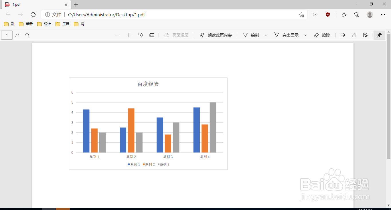 word打印横版怎么设置