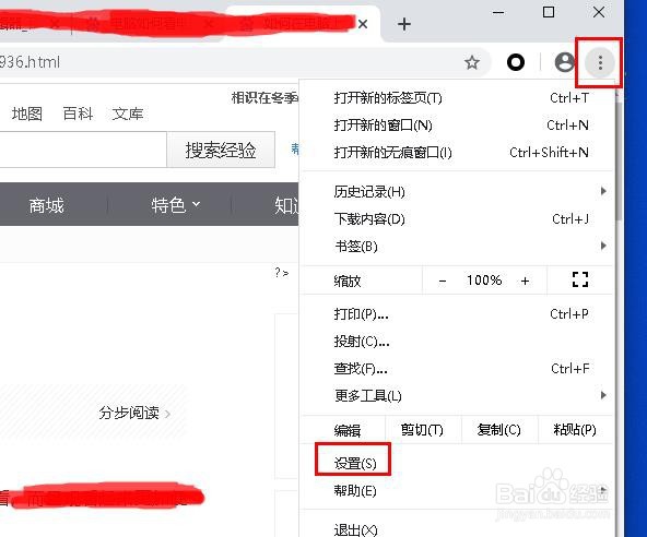 提示 ”Flash Player 与您的地区不相容”怎么办