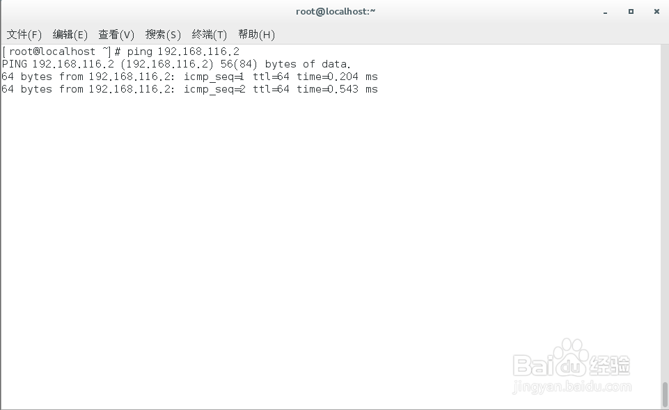 redhat7.2 centos7.2怎么配置ntp服务器