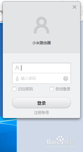 小米路由器mini远程下载（电脑版）