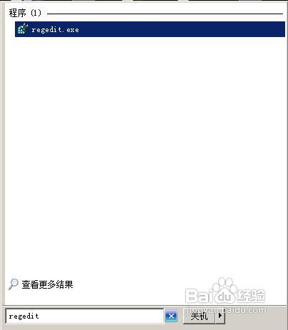 exe文件打不开应该怎么办