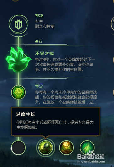 LOL盖伦符文推荐