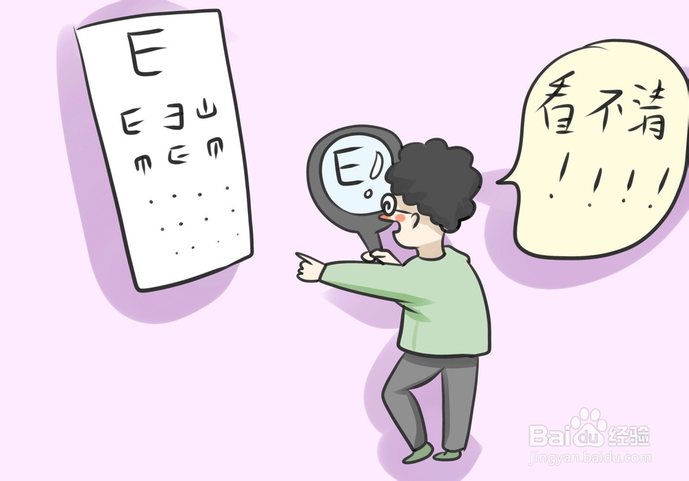 <b>哪些因素会影响孩子视力</b>