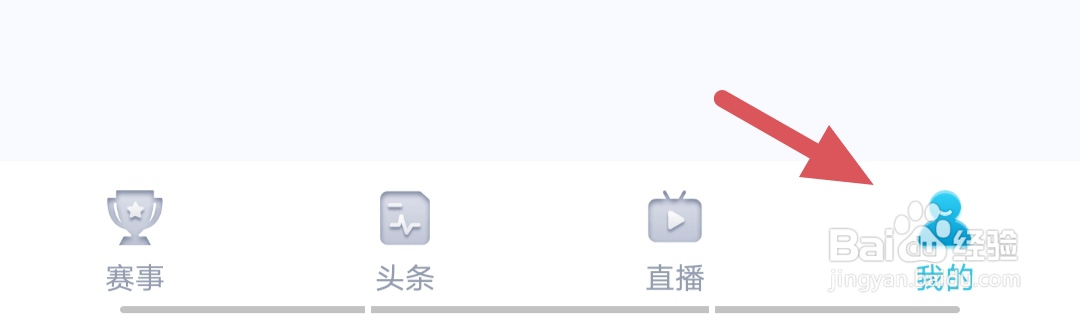 芸豆直播如何发布帖子
