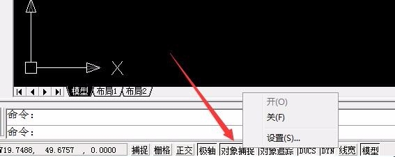 CAD直线总是自动对齐到端点,怎么取消