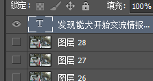 gif动态图片添加文字,gif图片怎么添加文字