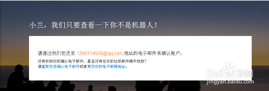 如何注册TWOO账号