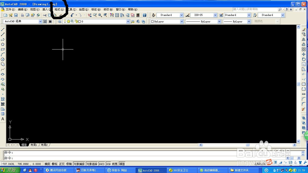 cad设置图形界限
