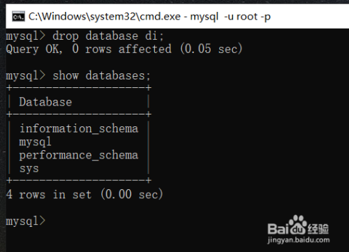 PHP38-mysql数据库建库建表删库删表(2)