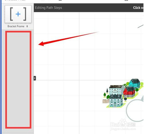 prezi删掉路径的操作