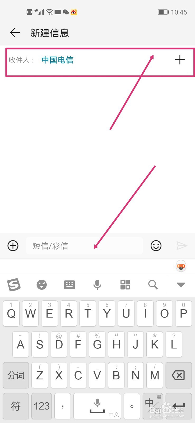 中国电信怎么退定套餐