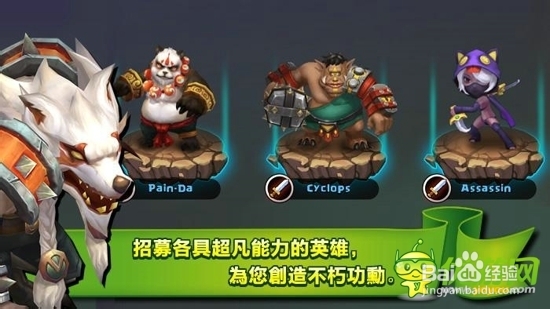 城堡争霸城堡建设攻略