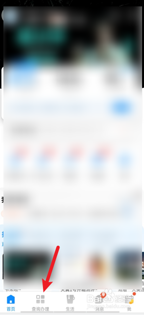 电信宽带如何进行开通小区查询？