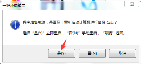 不用重装系统,解决电脑老是死机中毒的办法